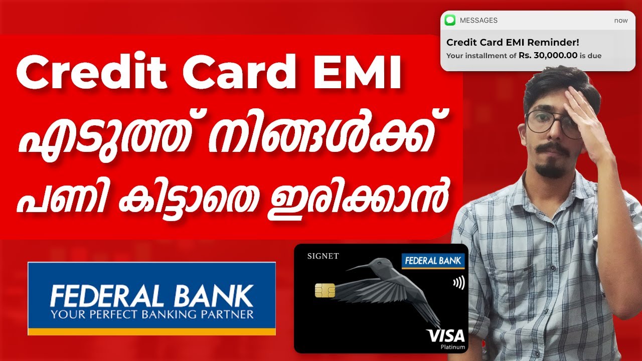 Credit Card EMI പണി ആണോ? | Credit Card Malayalam | Rupay Credit Card | Signet Credit Card Malayalam