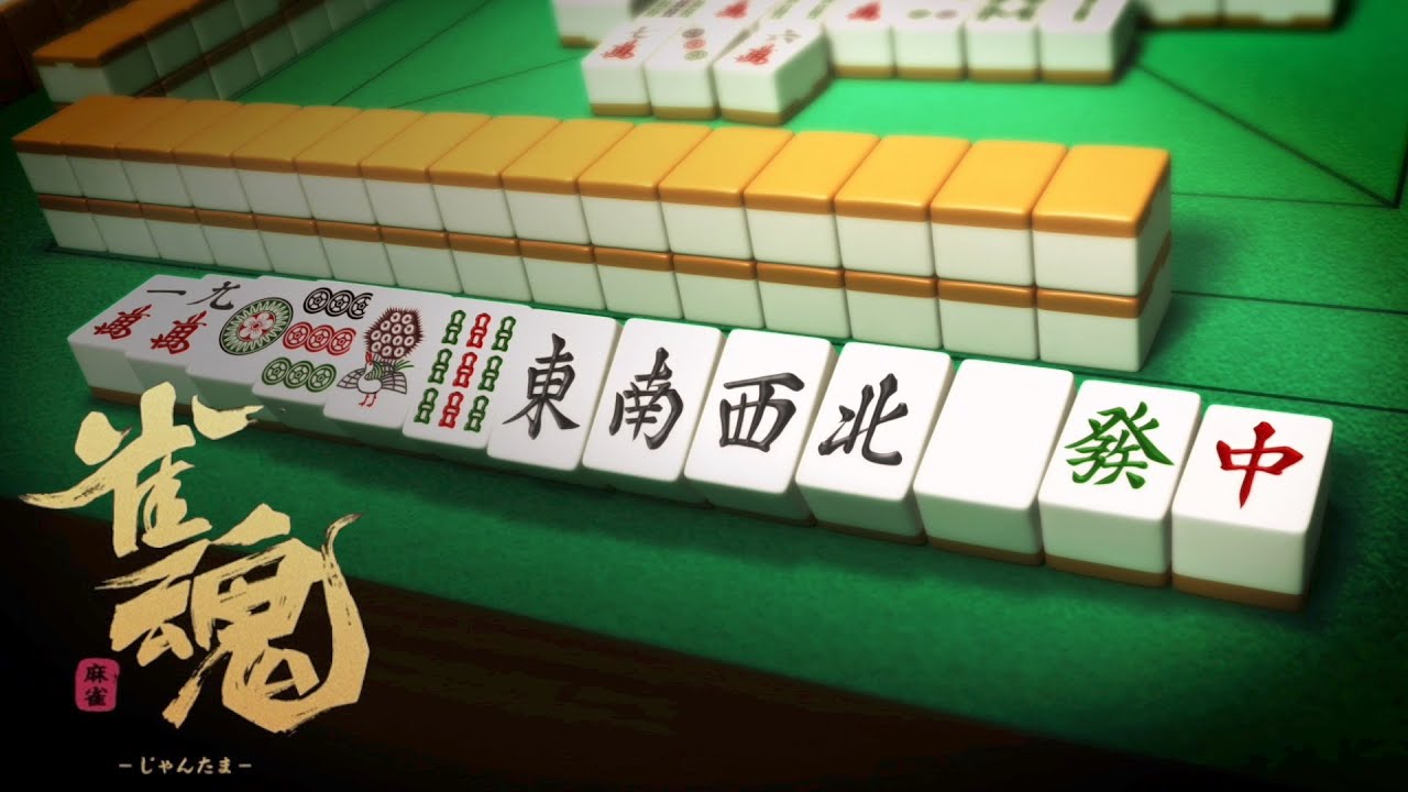 【雀魂→ファスモフォビア】ずっと俺のターン【トナカイト】