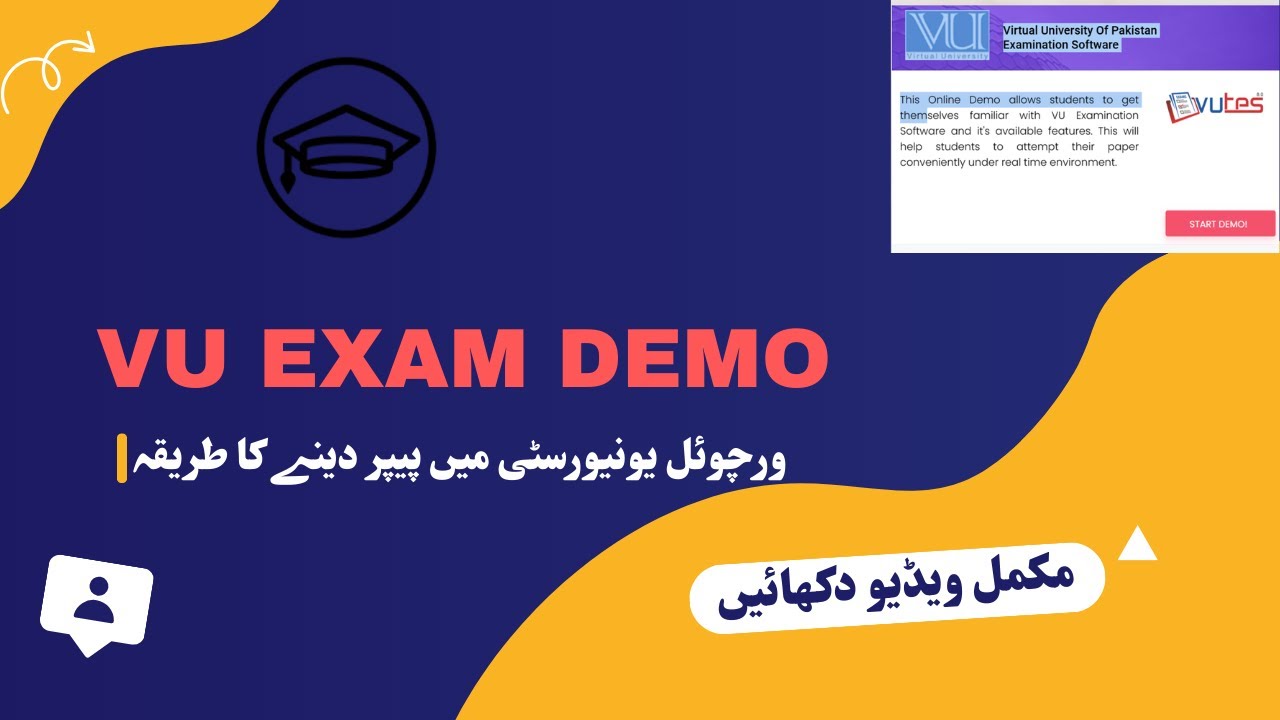 vu final term exam demo | See full tautorial | vu exam demo