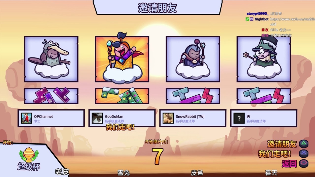 【老皮台】Tricky Towers 完整版 #03
