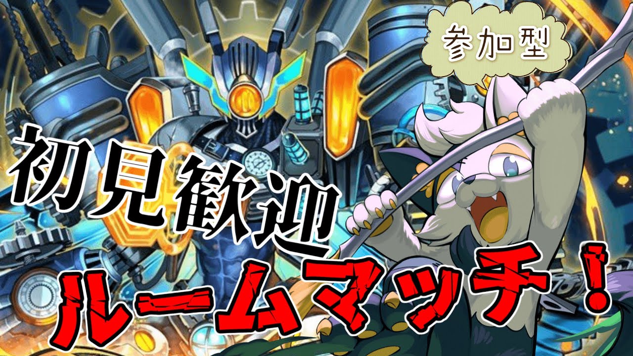 【 視聴者参加型#デュエプレ  】初見歓迎！固定コメント必読！新シーズンもマスター目指すぞ！【#バロマ放送局】【 #デュエルマスターズ・プレイス 】