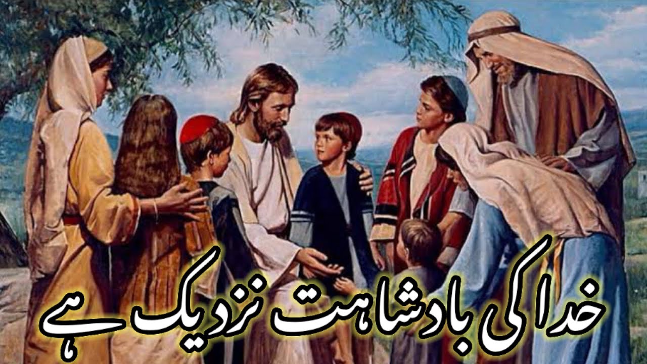 Morning prayer | pray for today |Powerful Urdu Christian Morning Prayer to Start Your Day with Jesus