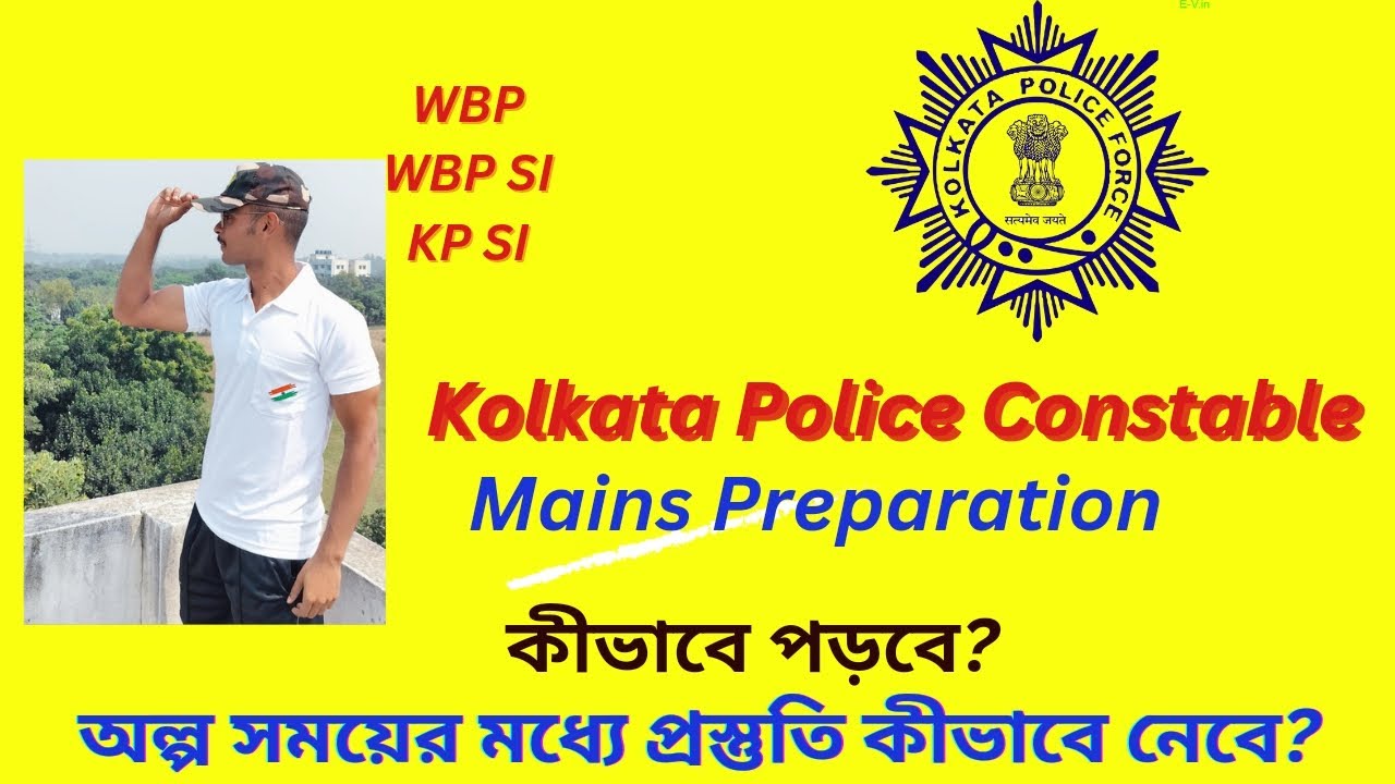How to study KP Mains? Kolkata Police Constable & Lady Constable Mains Exam Strategy 2023 #kp