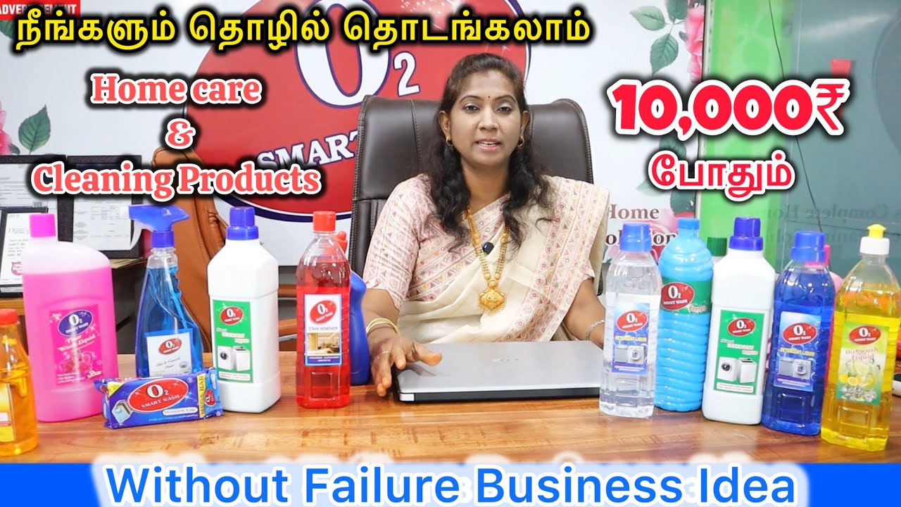 💥 Легкий бизнес 😍 | Бизнес-идеи по производству товаров для дома на тамильском языке | Производст...