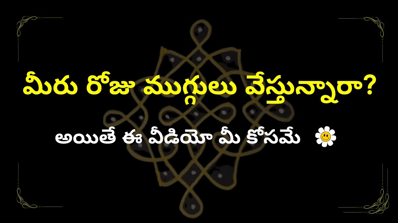 Simple rangoli live day8 #live #rangoli #muggulu #kolam #easyrangoli #dailyrangoli #shorts #ytshorts