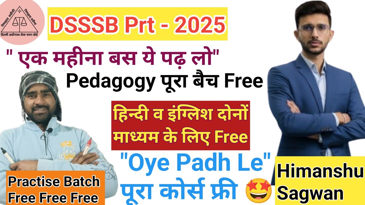 DSSSB Prt 2025 Part B Free Course||DSSSB Pedagogy Free Batch|DSSSB Pedagogy Free Practise #dsssb