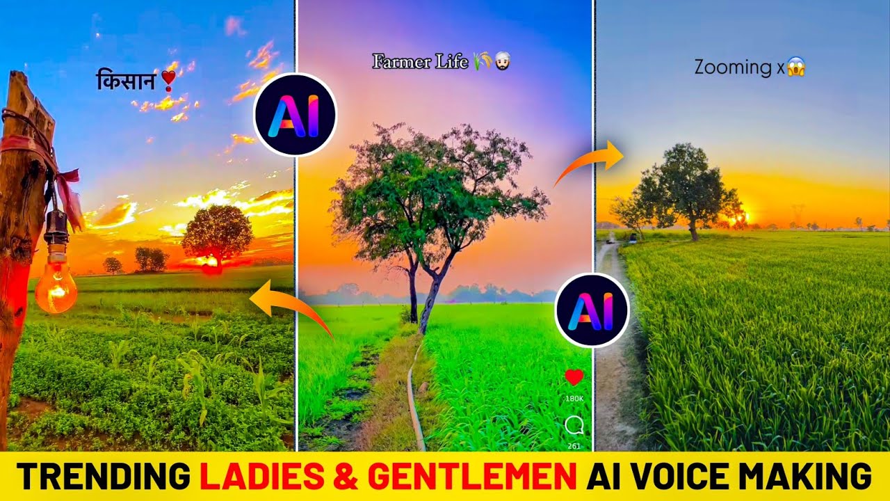 Ladies and Gentlemen Welcome To Voice Kaise Banaye |Ladies & Gentlemen Voice Wala Video Kaise Banaye