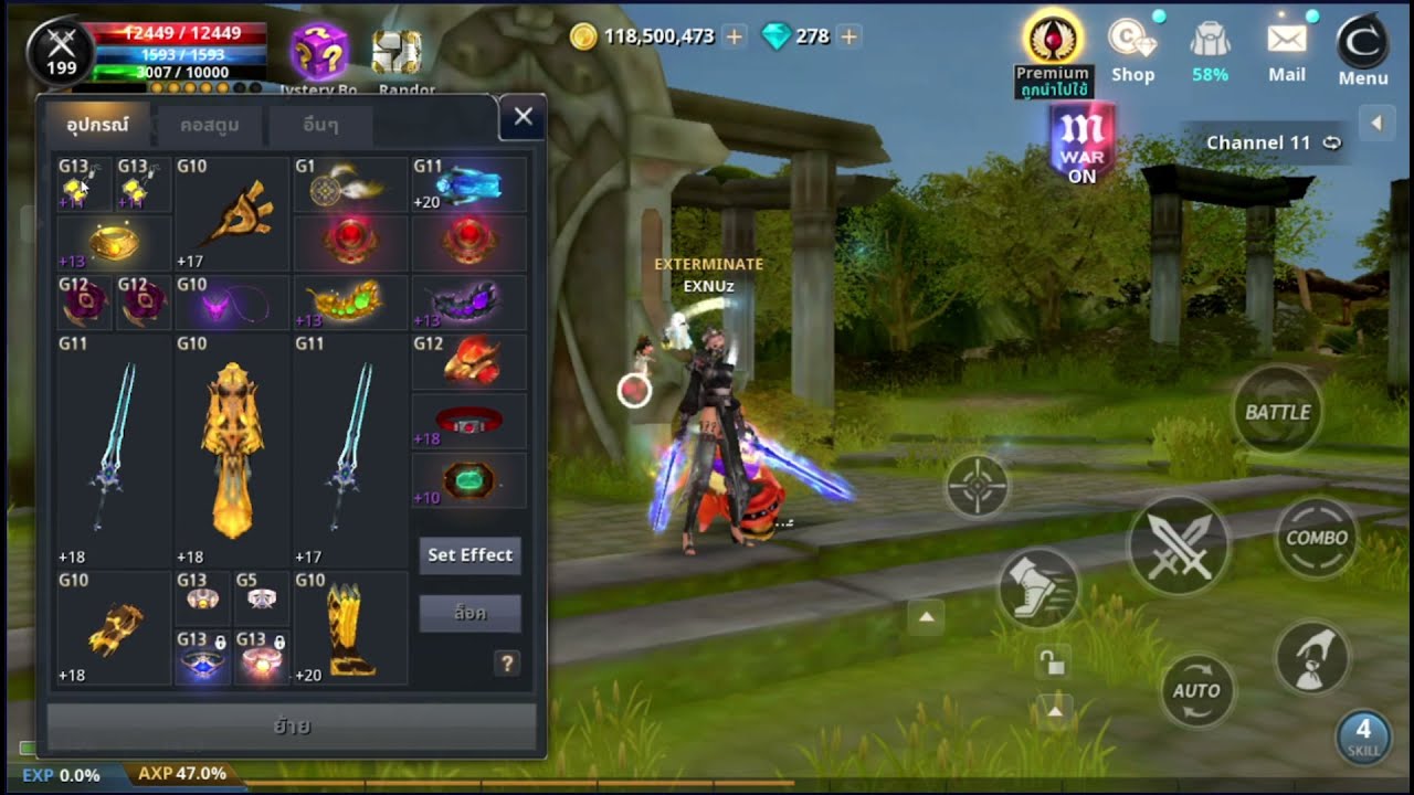Showcase Blader Cabal M SV.Libra [ EXNUz ]