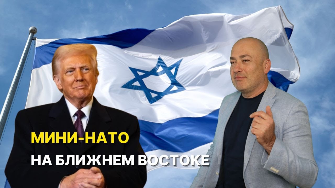 Ситуация в Иране. Кто мы для США.