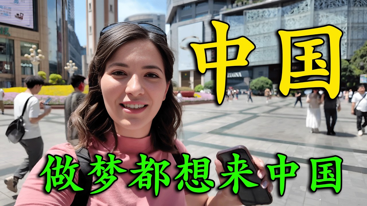 羅馬尼亞美女到中國旅遊，體驗中國高鐵，打卡重慶洪崖洞，直接被景色美哭，看到城市燈光，直呼：這是賽博朋克壹樣的城市！