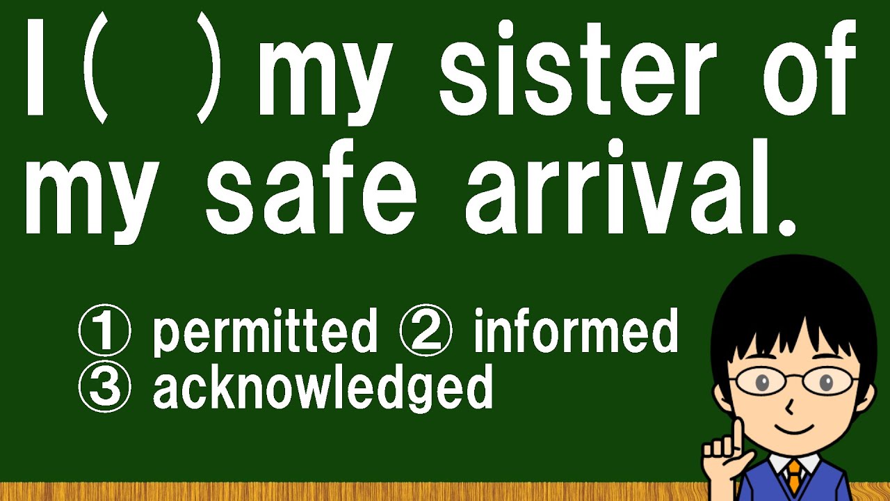 【ofの扱いがポイント！】１日１問！高校英語796【大学入試入門レベルの空欄補充問題！】