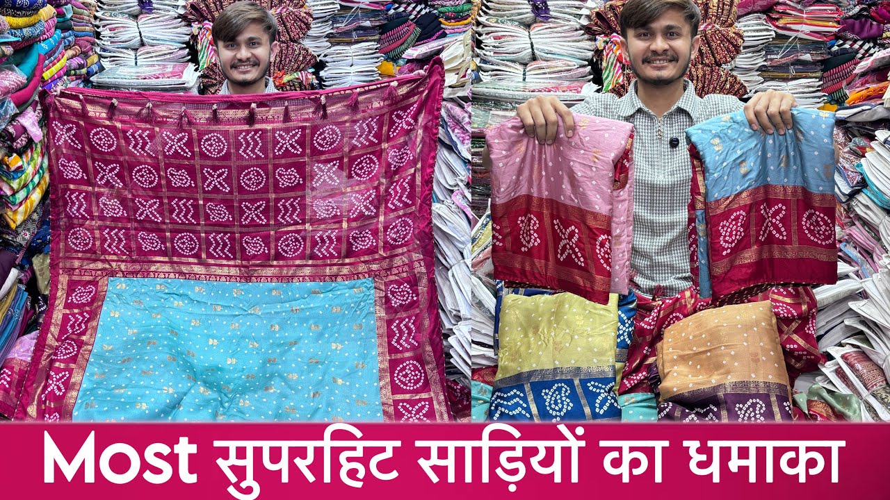 ऑनलाइन से ऑफलाइन हर जगह डिमांड वाली साड़ियां 😍 | Most Trending Saree Collection | Fancy Viral sarees