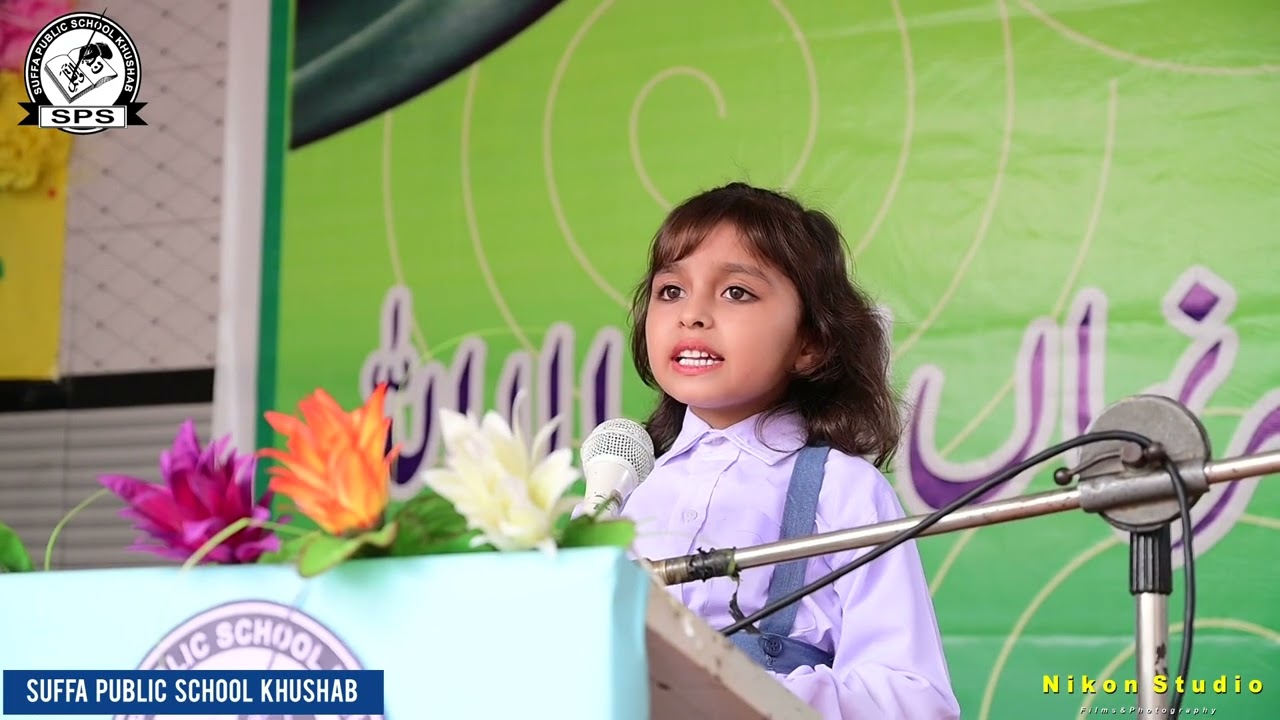 IBABAL DAY 2023 & pakeeza nawaz