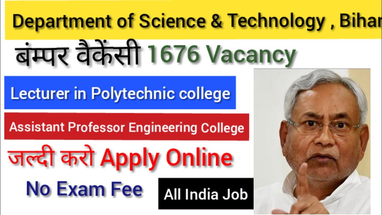Bihar Department of Science & Technology Recruitment | Assistant Professor & Lecturer Recruitment