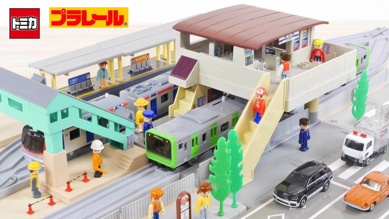 トミカにもプラレールにも！ 最強の組み合わせ！ 橋上駅舎と跨線橋キット 株主優待セット ／ Plarail Station on Flyover & Overbridge kit