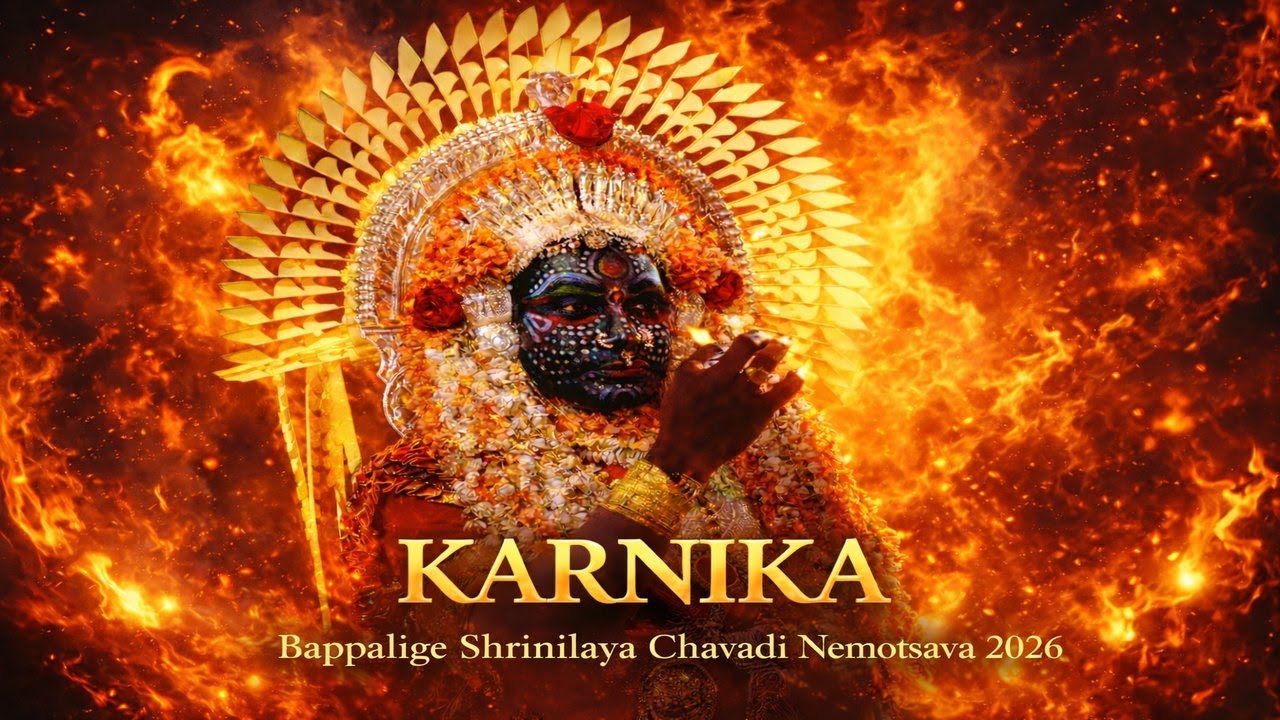 Karnika I Bappalige Shrinilaya Chavadi Nemotsava 2026 #puttur #nemotsava #daiva #daivakola