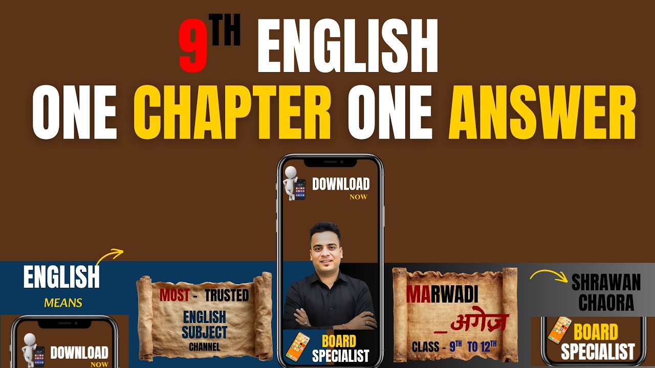 RBSE CLASS - 09TH ENGLISH ONE CHAPTER ONE QUESTION BY SHRAWAN CHAORA | ENGLISH ANNUAL EXAM