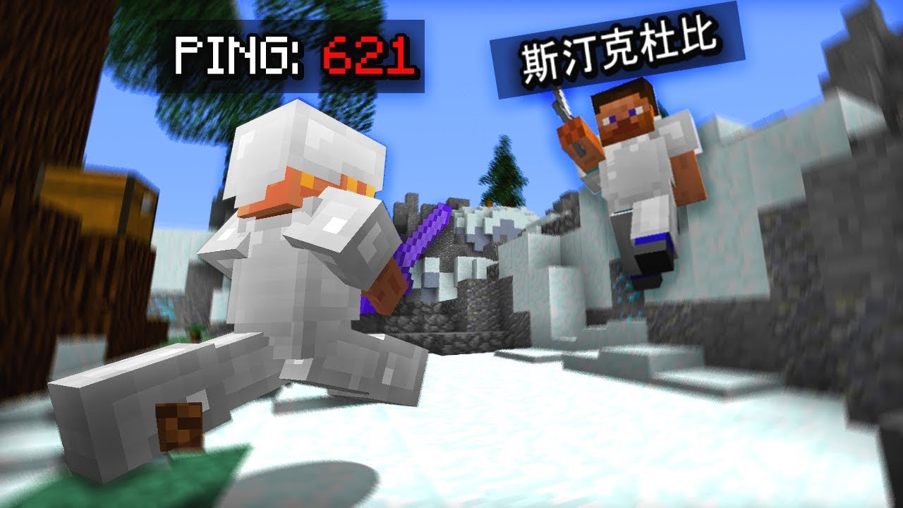I Tried Hypixel China