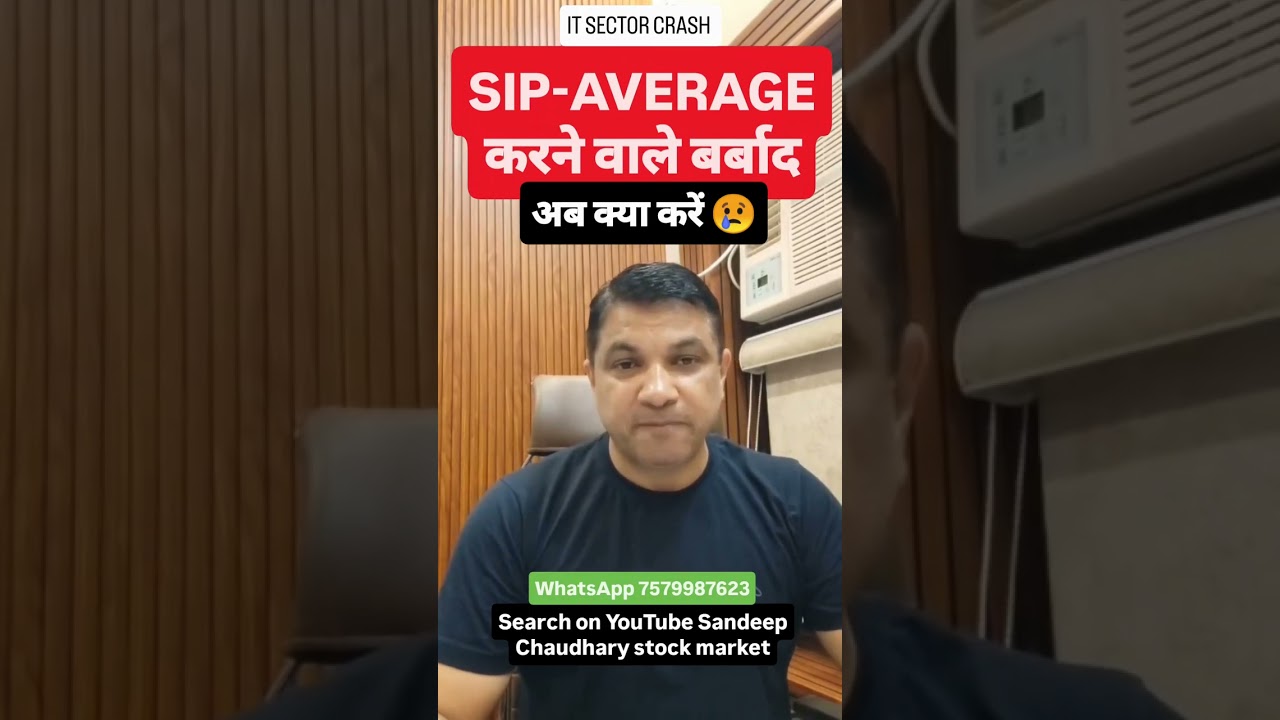 IT Sector Crash Today | Why IT Stocks Are Falling? Infosys, TCS, Wipro & Tech Mahindra Analysis