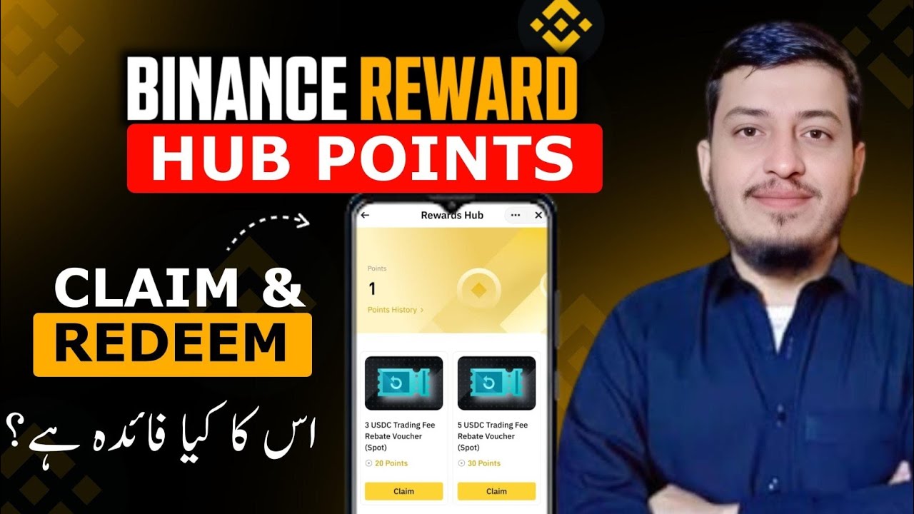 What is BINANCE Reward Points || BINANCE Reward Points Kia hoty he
