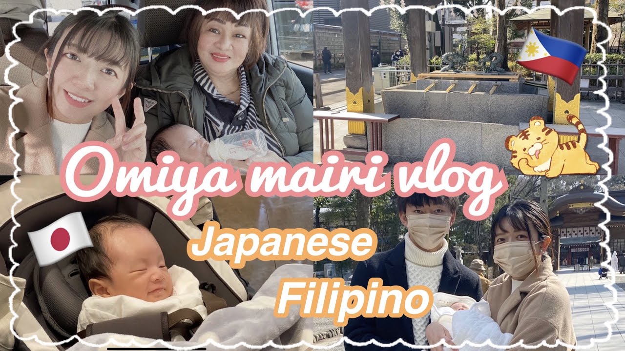 Japanese Filipino Family - Omiya mairi vlog 【Japanese tradition】