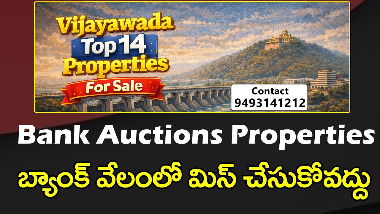 Vijayawada Top 14 Properties For Sale in Bank Auction | Vijayawada Bank Auctions