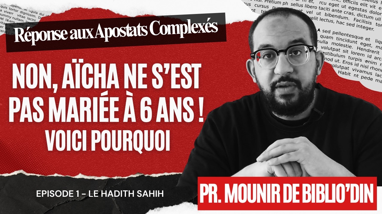 Non, Aïcha ne s’est pas mariée à 6 ans ! Voici pourquoi || Episode 1 : Comprendre le Hadith Sahih