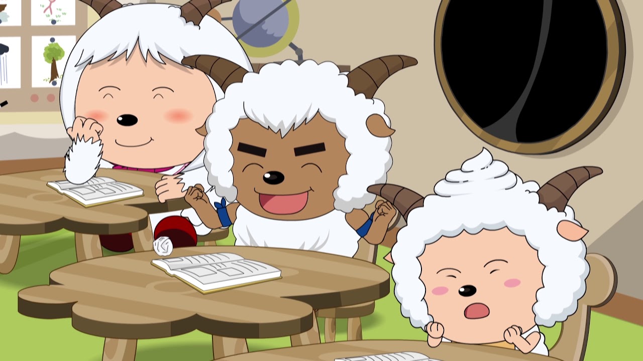 喜羊羊与灰太狼 给快乐加油 46 谁不想长大 |Pleasant Goat and Big Big Wolf:Happy Happy Bang Bang! |中文版全集【超清1080P】