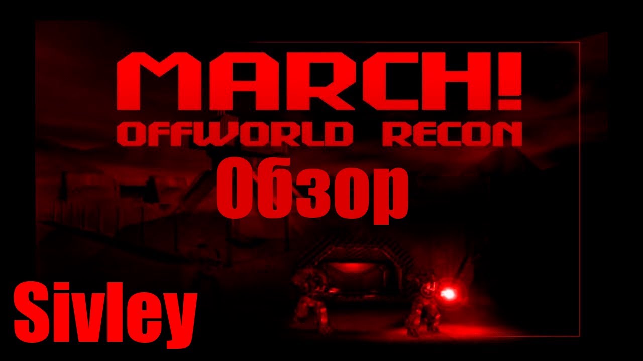 MARCH!: Offworld Recon ► Обзор