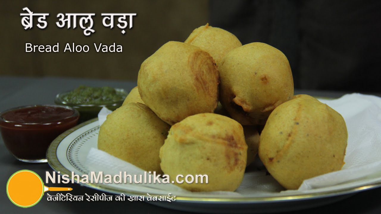 Bread Bonda Recipe - Aloo Bread Vada Recipe - Bread Vada - Bread Batata Vada