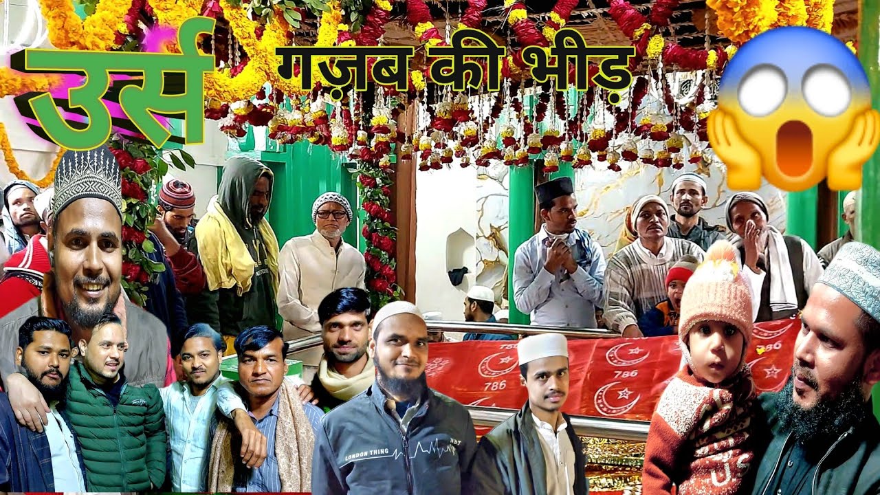 उर्स चन्दन शाहिद 😱 ग़ज़ब की भीड़ #varanasi vlogs  Lohta #lohtakizubani 