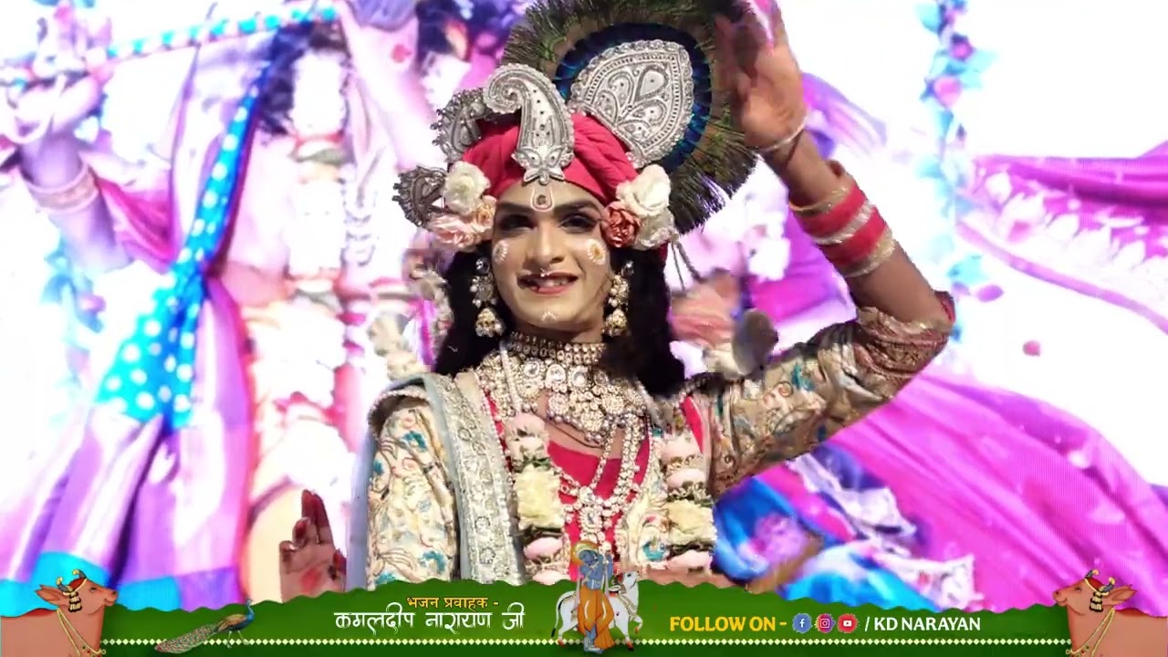 SUPERHIT BRIJ  VANDANA || KD NARAYAN JI || 9414877894.....#live #bhajanmarg #vrindavan