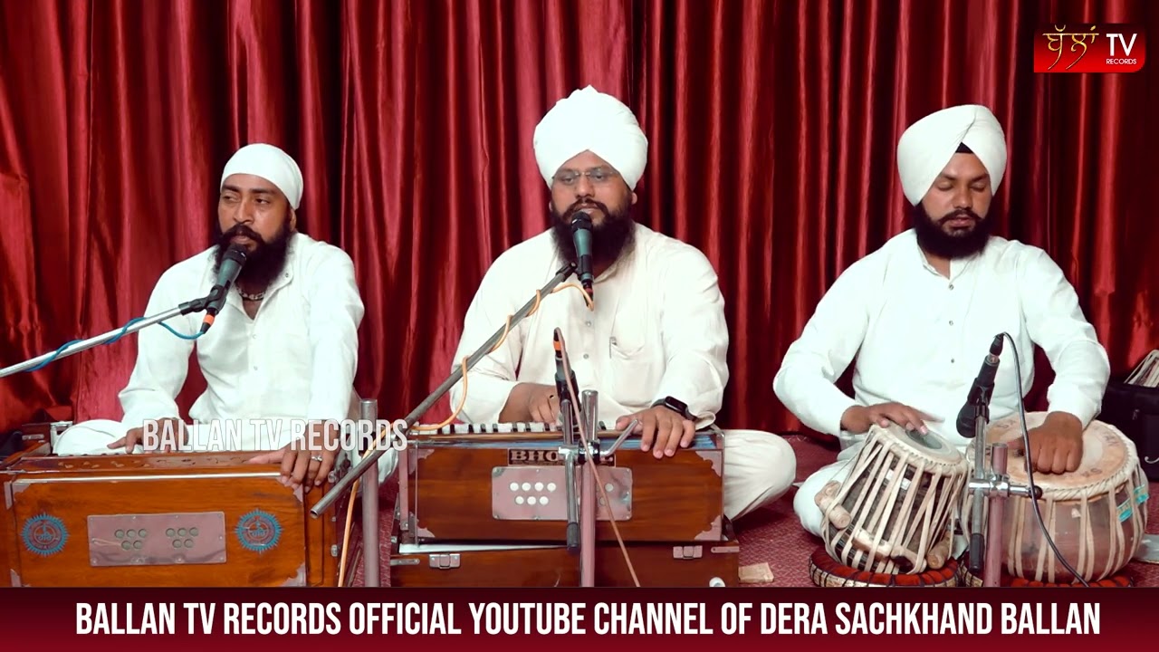 Sachi Preet Hum Tum Sio Jori || Satguru Ravidass Ji Shabad || Sh. Mandeep Dass Ji ||BallanTV Records
