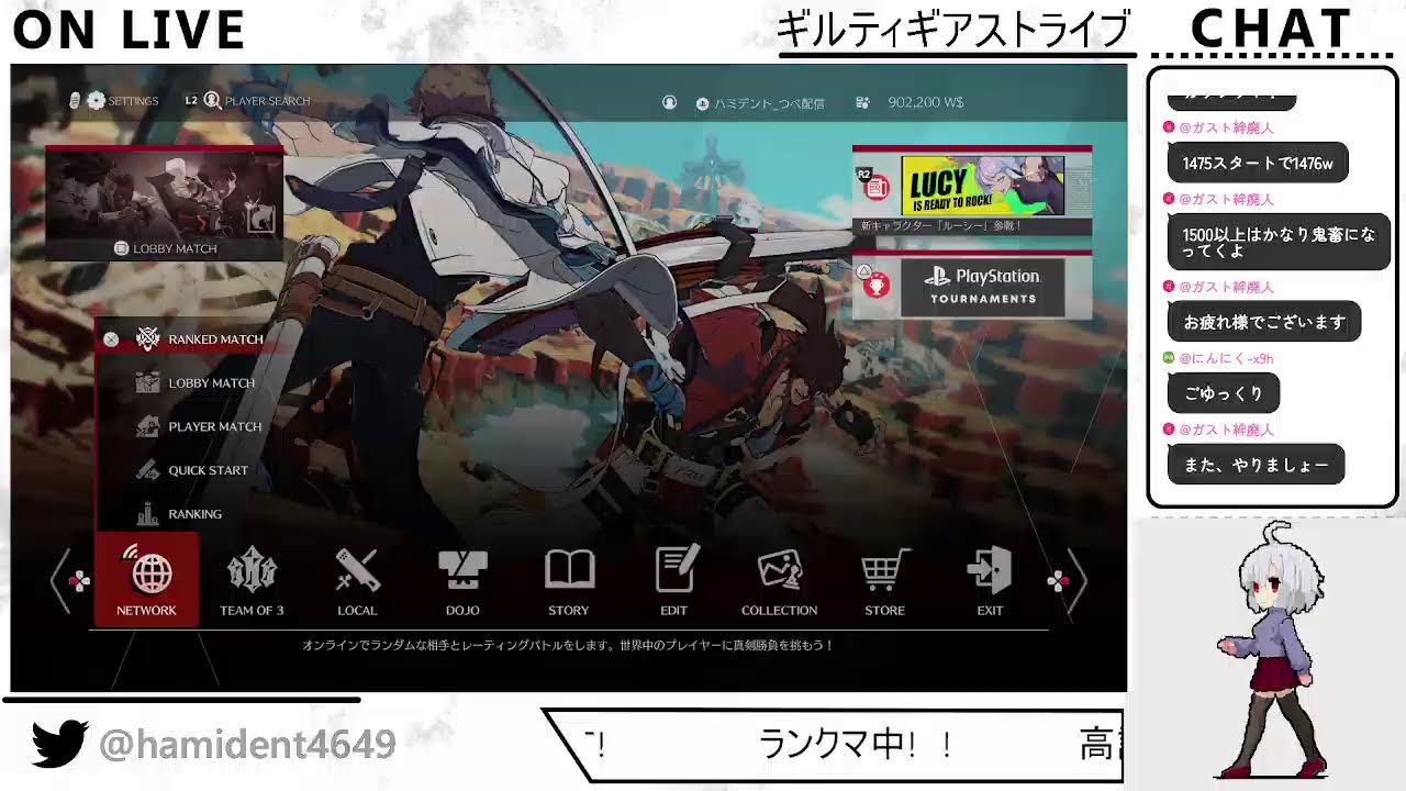 [GGSTランクマ短め]自他共に認めるトレモ嫌いなやつのギルティギア配信133
