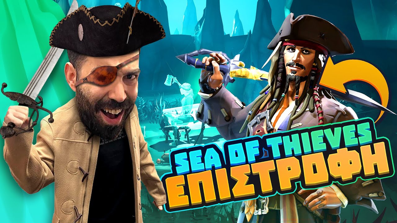 Πειρατές σε νέες περιπέτειες! #1 - Sea Of Thieves: A Pirate's Life