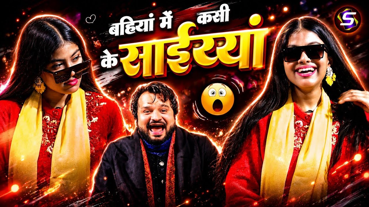 मारेला सटा सट | Zara Disco V/S Shahrukh Sabri | New Muqabla | Qawwali Muqabala | #2026 #song 