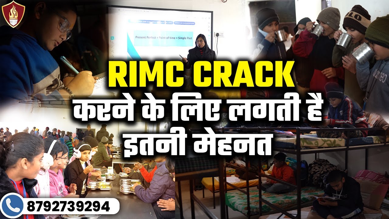 RIMC Aspirants की Daily मेहनत | RIMC Daily Routine | RIMC Coaching