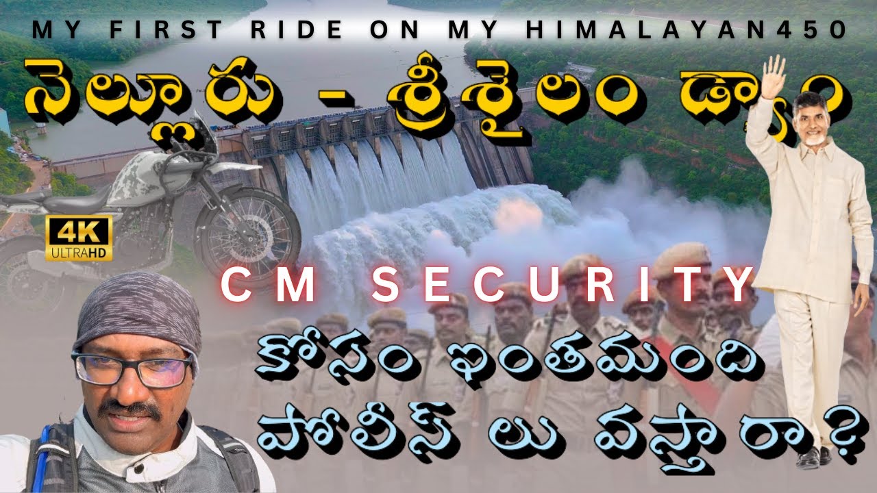 నా FIRST లాంగ్ రైడ్ ON HIMALAYAN450 నెల్లూరు (అక్కంపేట)  TO శ్రీశైలం డ్యాం రైడ్