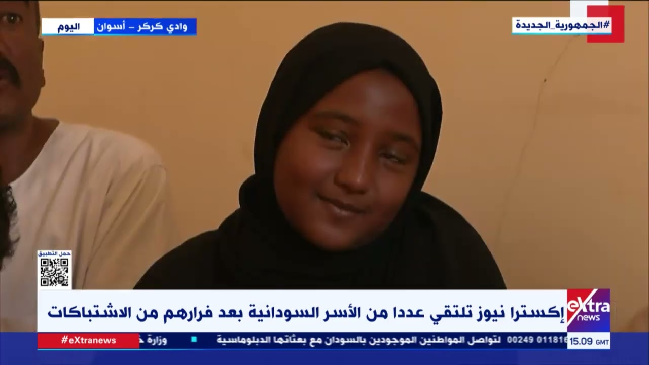 مبادرات في قرية وادي كركر بمحافظة أسوان لتوفير سبل الراحة للأسر السودانية