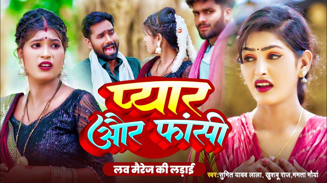 #Video