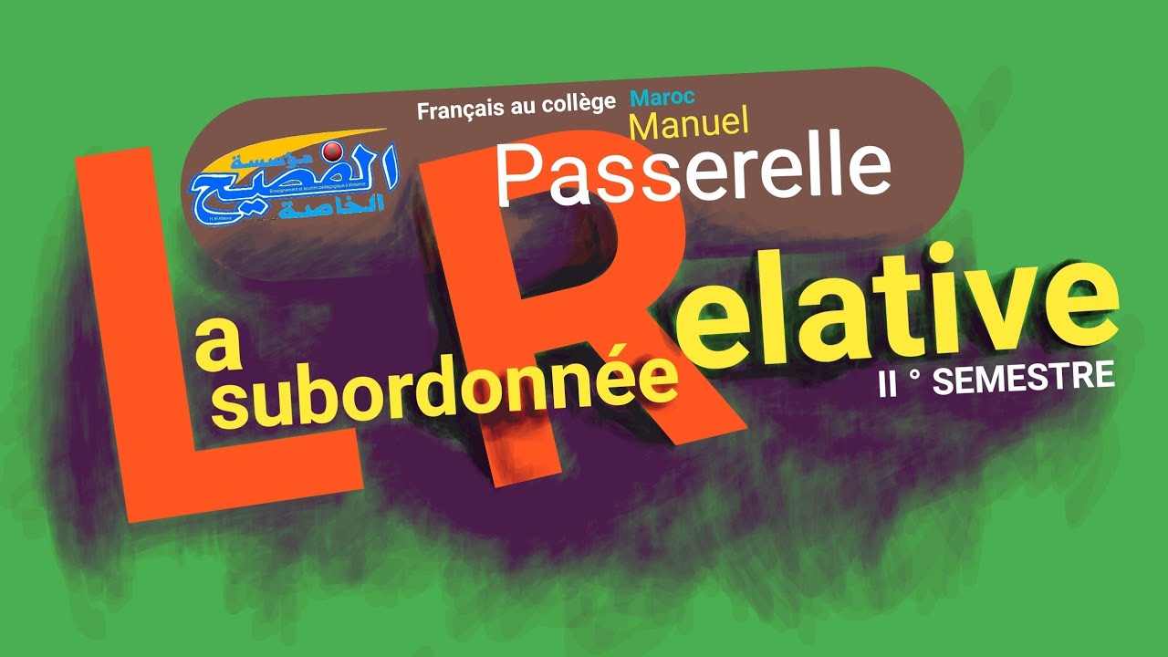 📢 Passerelle  📚 La subordonnée  relative  🔅 troisième année 🔅