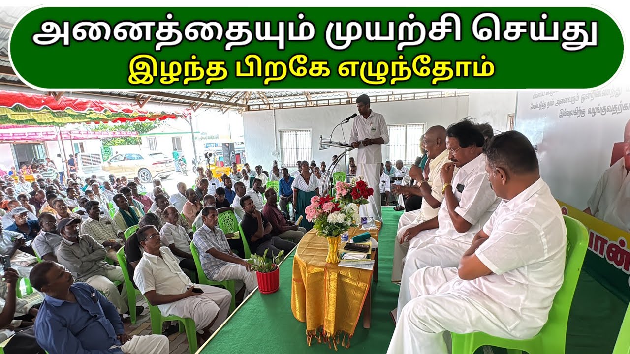 அனைத்தையும் முயற்சி செய்து, இழந்த பிறகே எழுந்தோம் | Ponnuswamy farming with oils
