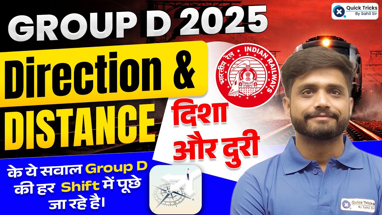 RRB Group D 2025 Reasoning | Direction & Distance के Most Repeated Questions | Lakshya sir