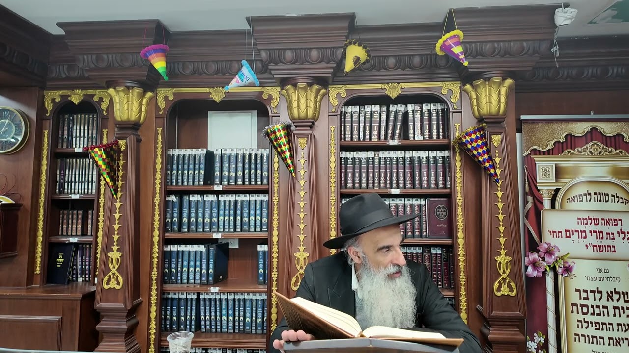 הרב מאיר דוד שמואלי - האוצר היומי סדר רי