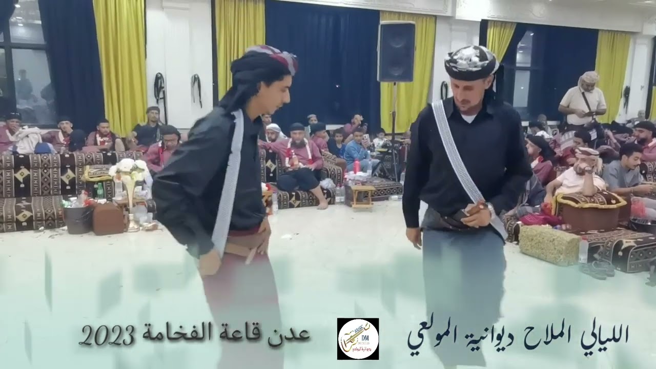 الليالي الملاح في مدينة عدن 2024 بالعافية وا يفاعه بالعافيه
