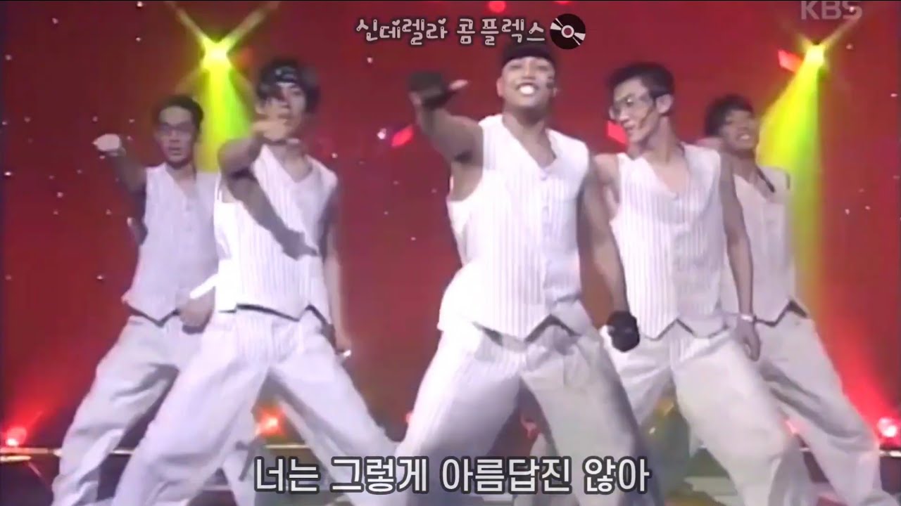 신데렐라 콤플렉스(Video+Audio Mix)-잉크