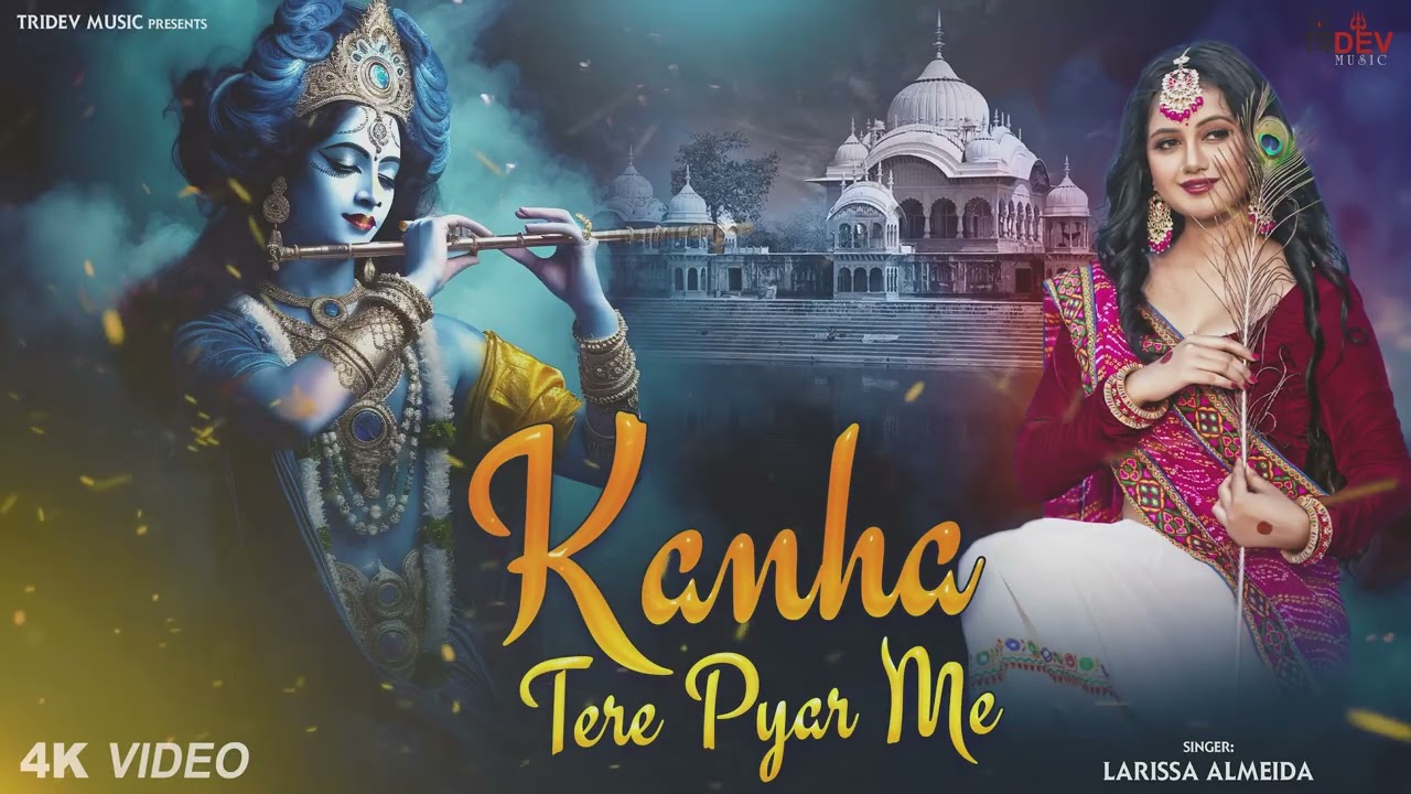 Radha Bhakti Jukebox 2026 - राधा कृष्णा जी के हृदये में बसने वाली गीत - Top 10 Krishna Bhajan 2026