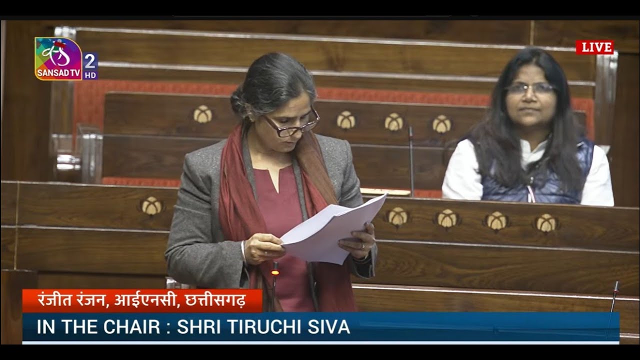 RS | Ranjeet Ranjan's Remarks | Motion of Thanks on the President's Address | 03 February, 2026