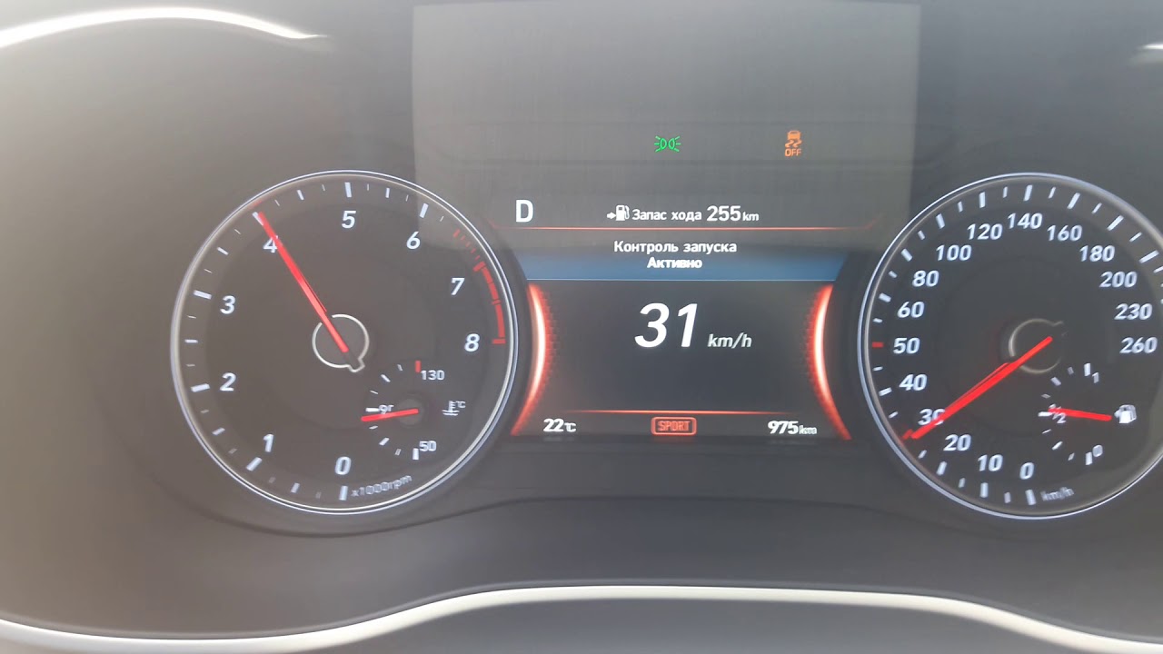 Genesis G70 2.0 Т 197 л.с