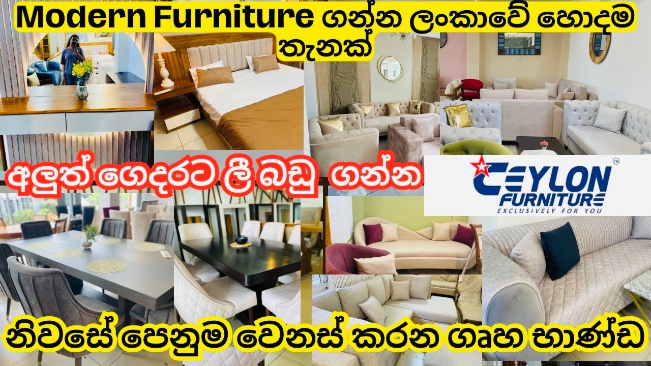 New home🏠 😍|Modern Furniture ගන්න ලංකාවේ හොදම තැනක්🥰|Ceylon Furniture |Shopping vlog🛋️♥️|srilanka🇱🇰